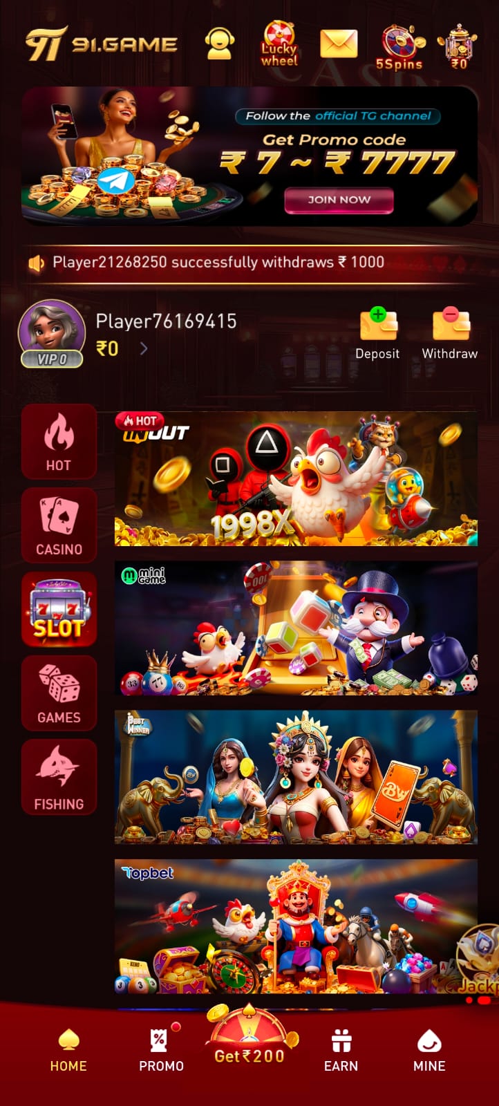 91 game home